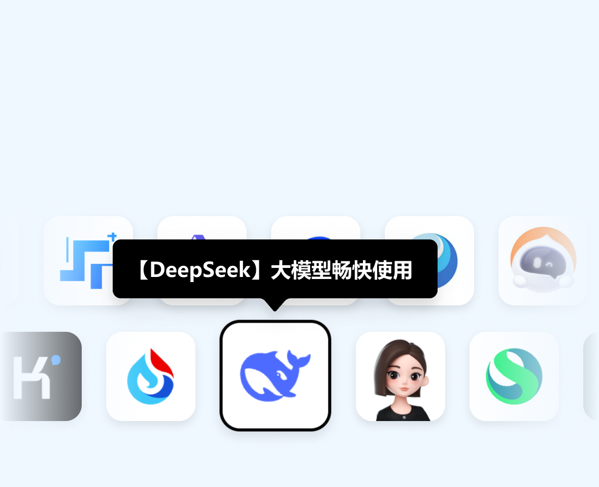 极速秒开图解